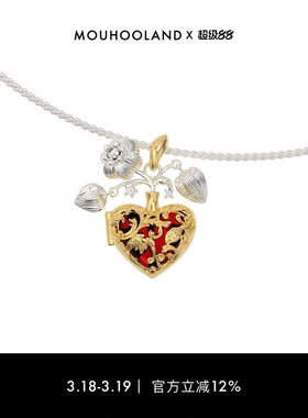 Mouhooland/暮后之地夏夜诗篇系列鎏金爱心红珐琅吊坠盒项链小众