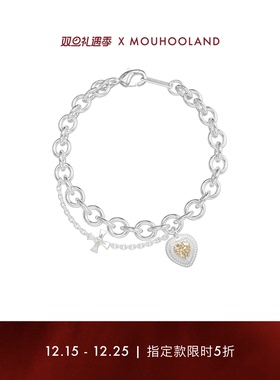 Mouhooland暮后之地新生之心手原创设计小众链情侣款百搭款手饰