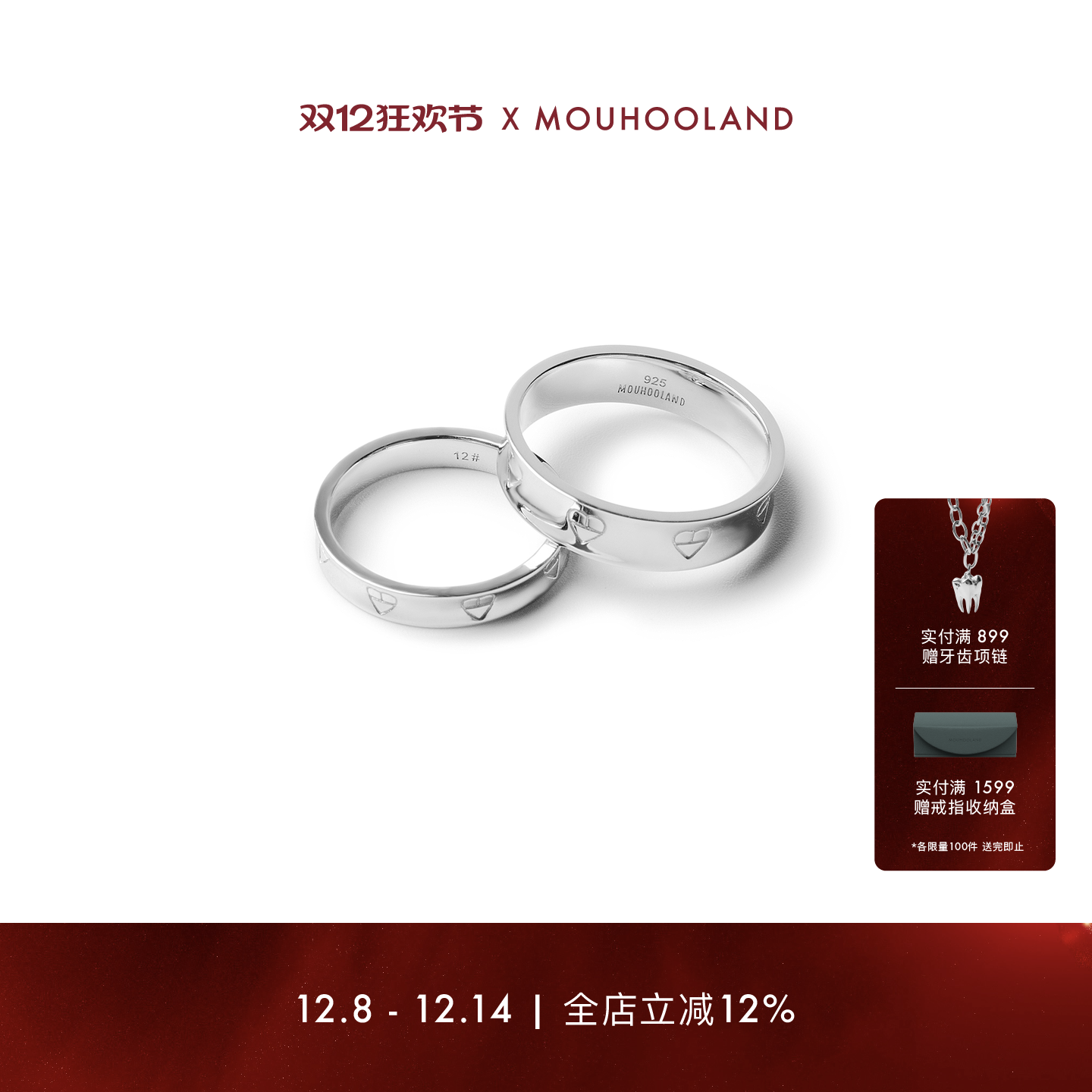 925银原创风小众情侣对戒