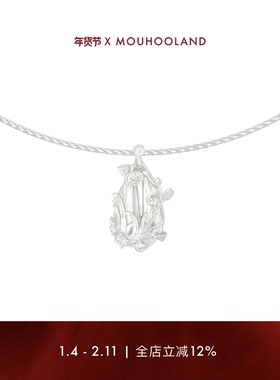Mouhooland/暮后之地新艺术系列花丛水晶吊坠项链时尚情侣款颈链