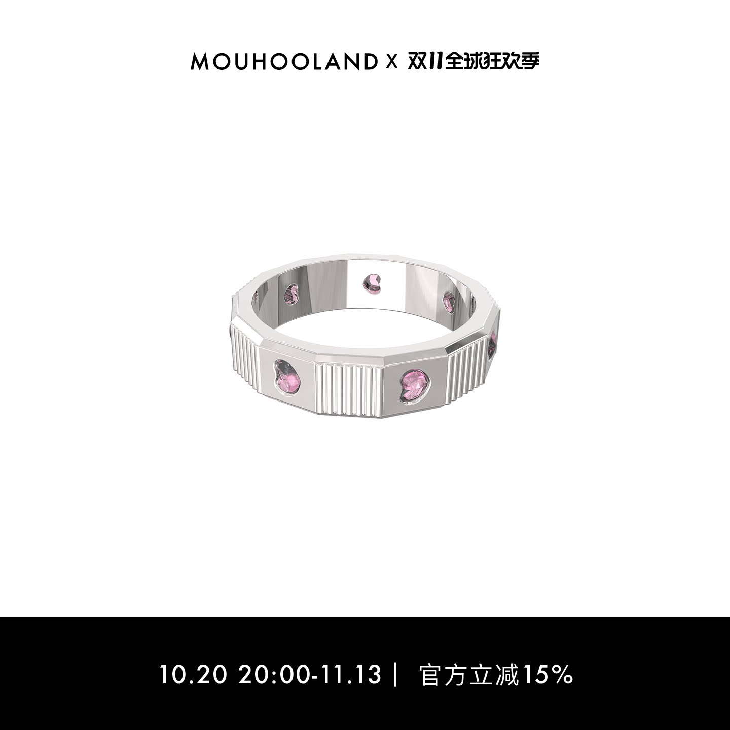 Mouhooland暮后之地摩天轮戒指原创小众925银情侣款对戒镶钻指环