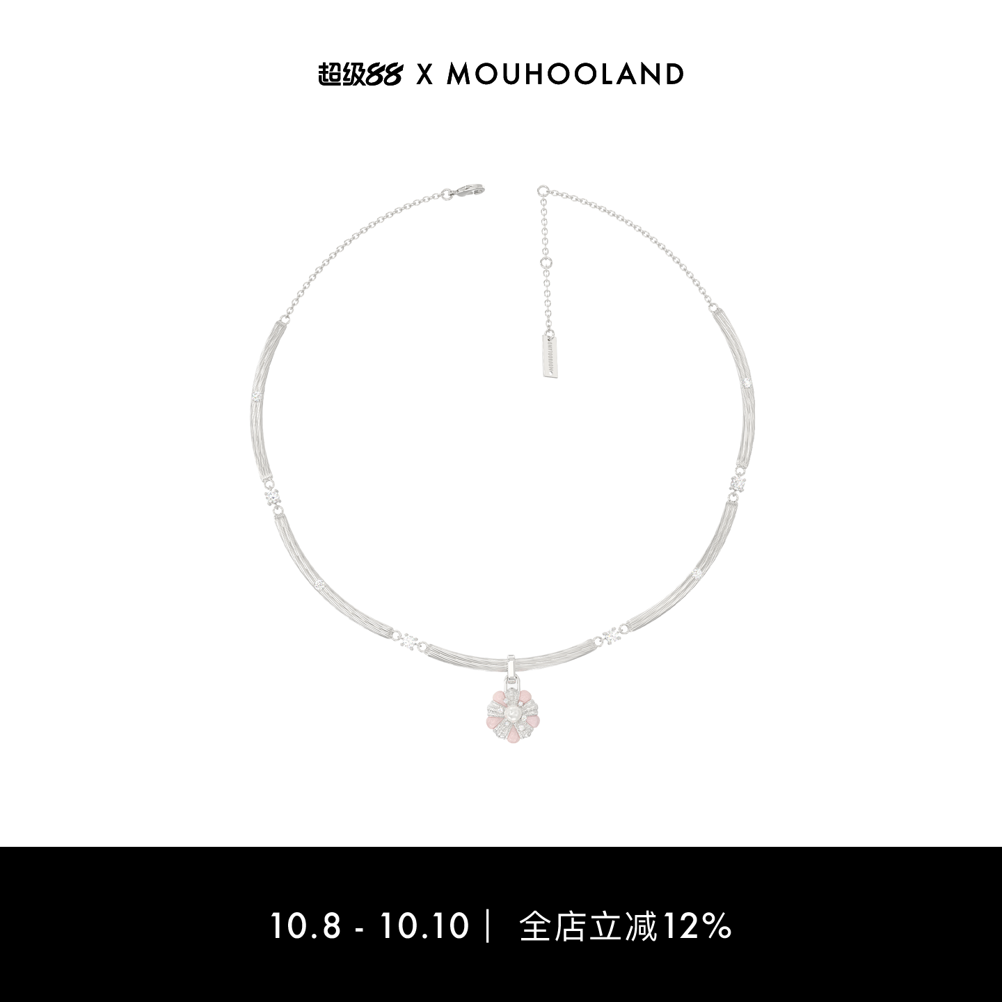 Mouhooland暮后之地杏花编织项链锁骨链小众原创设计感