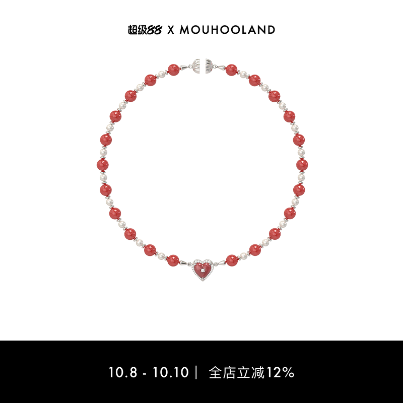 Mouhooland暮后之地守护之心项链红玛瑙小红心长项链情侣时尚百搭