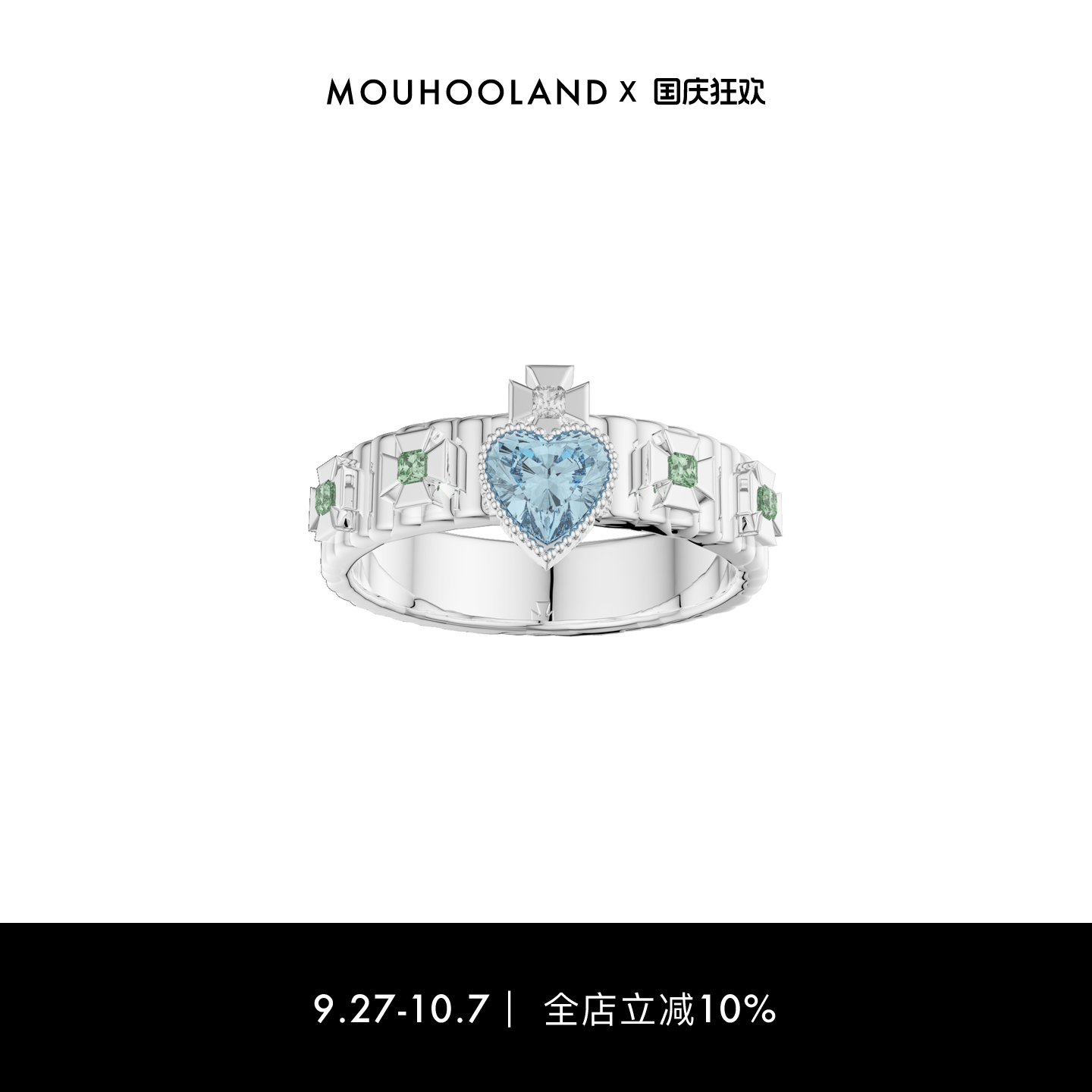 Mouhooland暮后之地游乐园国王之心情侣戒925银指环对戒小众戒指