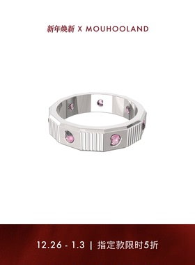 Mouhooland戒指情侣款原创