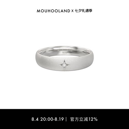 指环Mouhooland/暮后之地