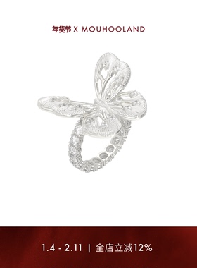 Mouhooland/暮后之地蝴蝶系列蝴蝶戒指原创设计师品牌小众食指戒