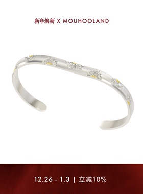 Mouhooland/暮后之地雏菊系列雏菊手镯小众原创设计情侣款手环