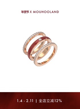 Mouhooland暮后之地红珐琅三环套戒情侣款指环食指戒小众设计国潮
