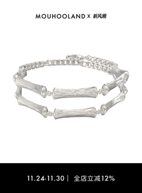 手链Mouhooland/暮后之地