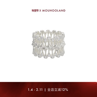 Mouhooland暮后之地小鬼 王琳凯于文文同款精灵复眼戒指排钻指环