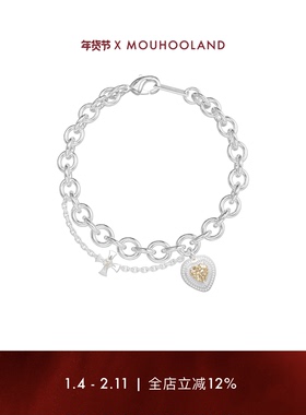 Mouhooland暮后之地新生之心手原创设计小众链情侣款百搭款手饰