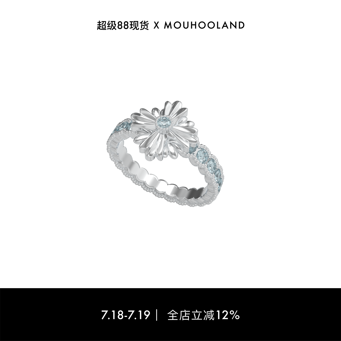 Mouhooland情侣925银新品戒指