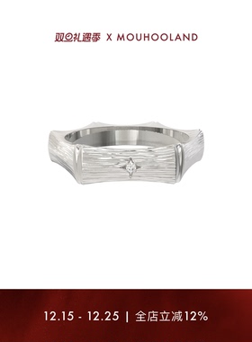 戒指Mouhooland/暮后之地