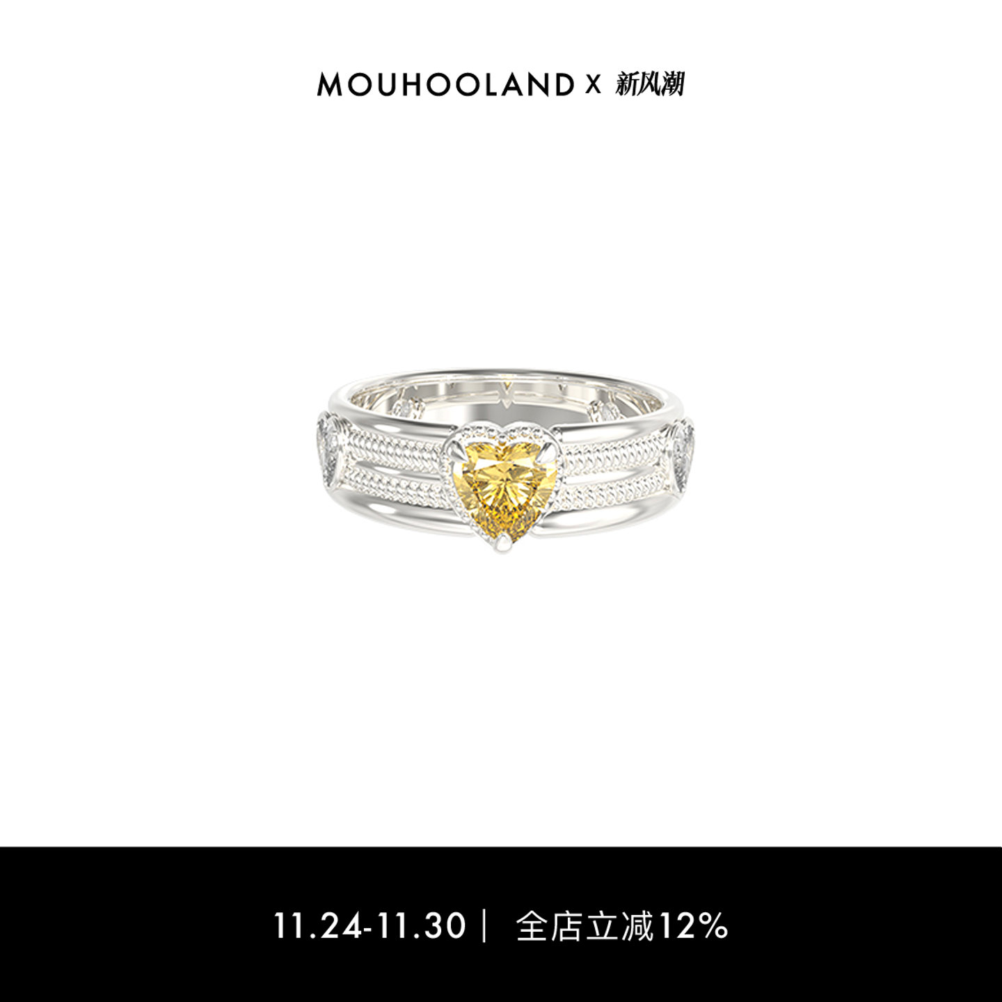 mouhooland情侣S925银