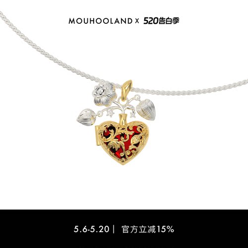 Mouhooland/暮后之地夏夜诗篇系列鎏金爱心红珐琅吊坠盒项链小众