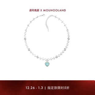 Mouhooland暮后之地游乐园国王之心项链珍珠锁骨链情侣毛衣链颈链