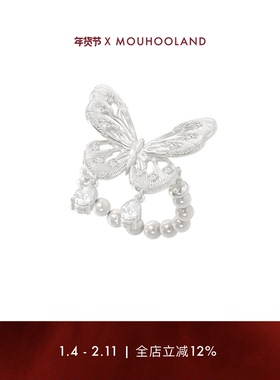 Mouhooland/暮后之地蝴蝶系列蝴蝶水晶珍珠弹力绳戒指原创食指戒