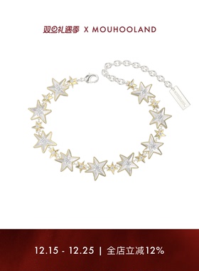 Mouhooland/暮后之地伯利恒之星系列圣诞星手链情侣小众设计手环
