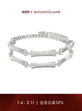 手链Mouhooland/暮后之地