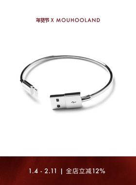 原创设计感情侣手环暮后之地国潮