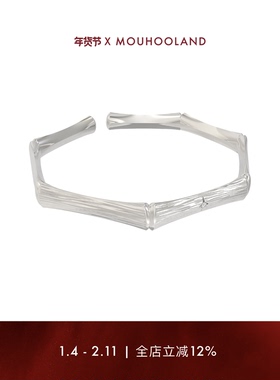 Mouhooland/暮后之地刻骨铭心骨节手镯小众设计手环拉丝工艺原创