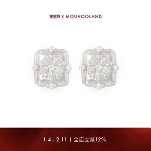 Mouhooland/暮后之地方形杏花耳钉925银针耳饰小众设计原创情侣款