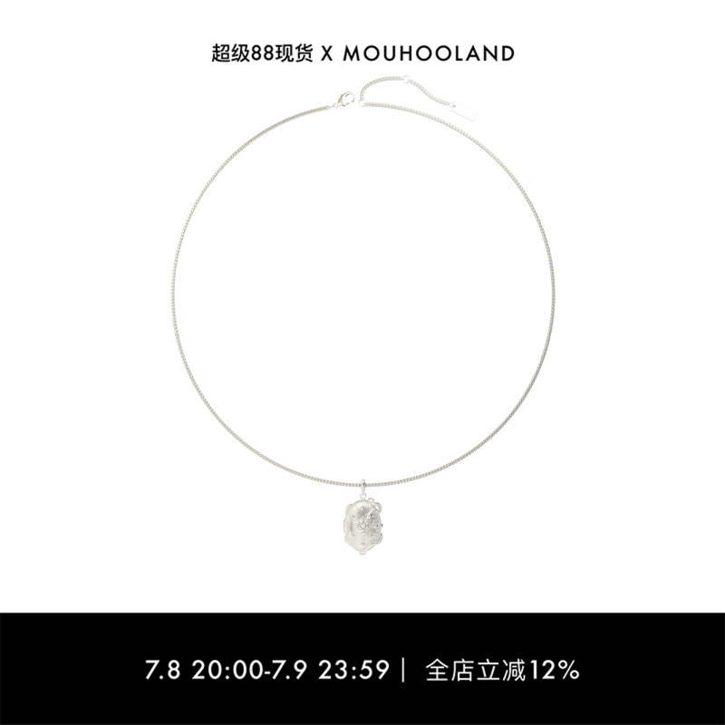 Mouhooland/暮后之地蛇年系列灵蛇宝匣项链小众设计颈链情侣款