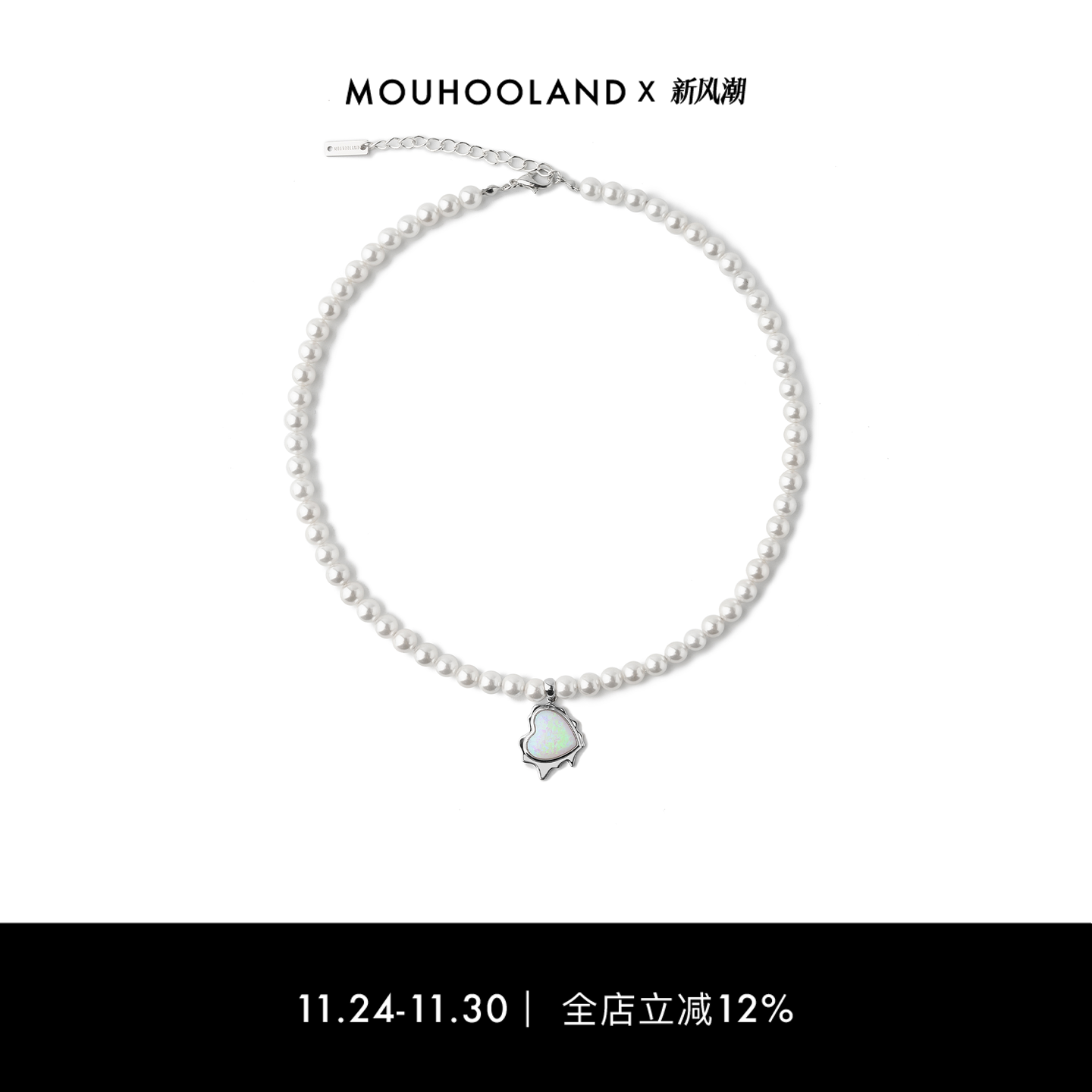 Mouhooland原创小众贝珠项链