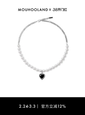 Mouhooland/暮后之地黑曜石珍珠链拼接项链情侣款锁骨链小众设计