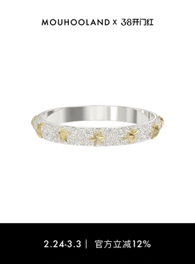 Mouhooland/暮后之地伯利恒之星系列星轨戒指原创设计情侣款指环