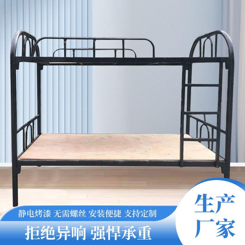 铁架床工人工地用上下床学生宿舍上下铺高低床员工公寓铁艺上下铺