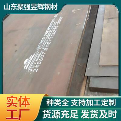 Q420B钢板Q460C钢板切割数控切割厚钢板激光图纸加工Q550强板