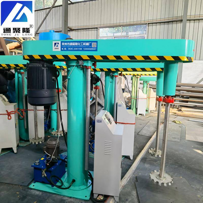 高速分散机1000L2000l涂料油漆分散机真空分散机工业分散机 - 封面