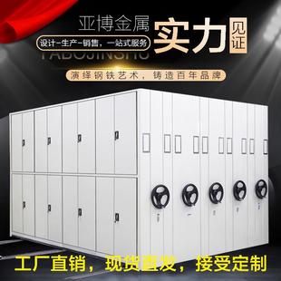 会员特惠密集架钢制手摇移动密集架人事会计凭证档案室密集柜