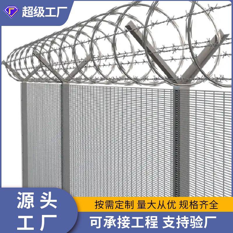 出口358护栏网加密防攀爬隔离网Y型护栏机场围栏网358密纹网栅栏