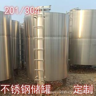 304不锈钢储罐立式密封储酒罐1吨3吨5吨储存罐储油罐不锈钢储酒罐