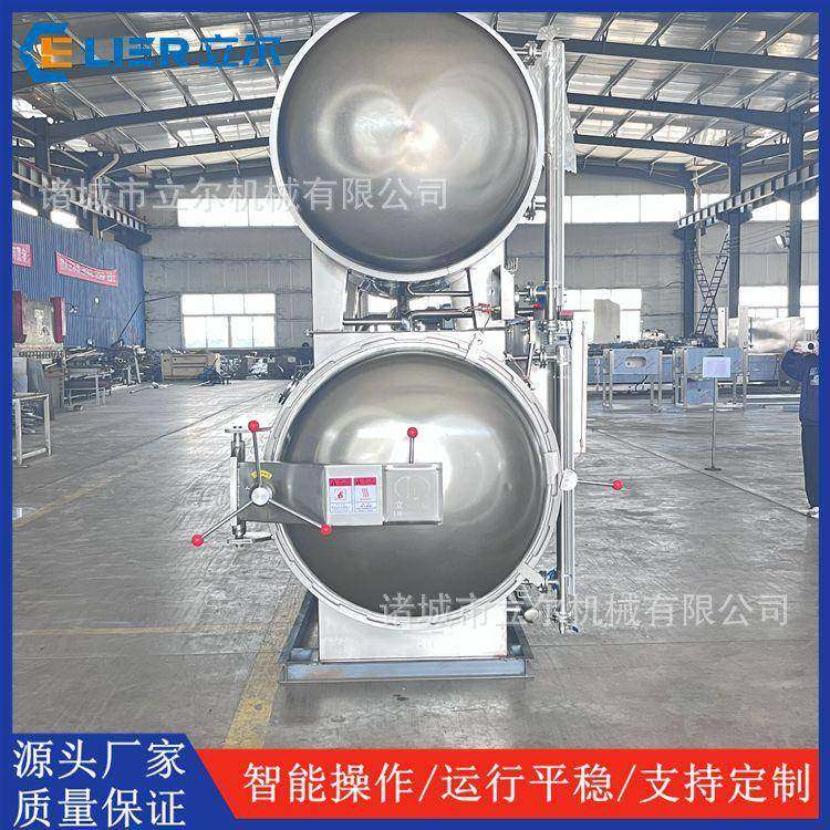 电加热双层杀菌锅高温宠物食粮杀菌釜铝箔碗装燕窝粥灭菌设备,清洗/食品/商业设备,其他食品加工设备,淘宝优惠券,粉丝福利购,淘宝优惠卷