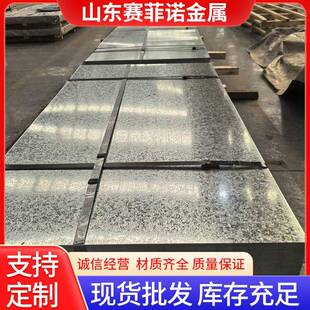 邯钢有花热镀锌钢板SGH340S350GD锌层Z275克镀锌卷板开平分条