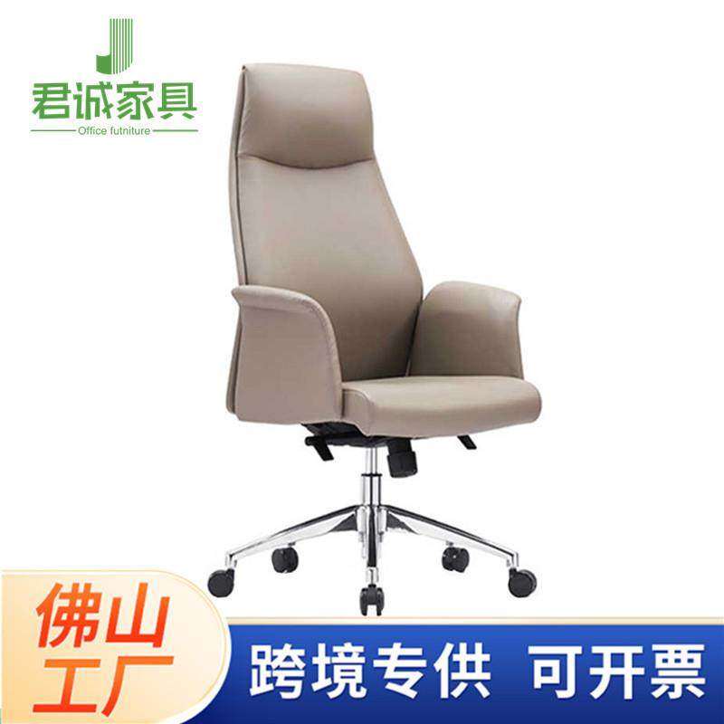 经济型老板椅简约舒适久坐办公椅商务转椅靠背座椅电脑椅书房椅子,商业/办公家具,大班椅/老板椅,淘宝优惠券,粉丝福利购,淘宝优惠卷