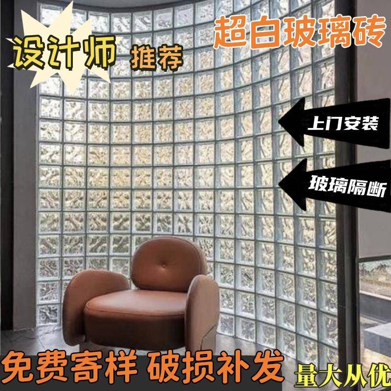 超白玻璃砖空心水晶砖隔断墙透明方形家用玄关卫生间彩色玻璃砖图片