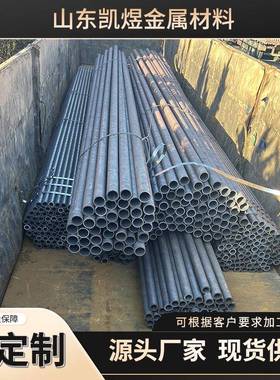 合金钢管Q355B/C/D/E大小口径厚薄壁16mn无缝管27simn零切低温管