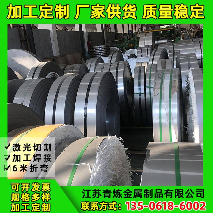 哈氏合金C-276N10276NS3304薄板钢板中厚板材圆钢钢带钢卷超薄