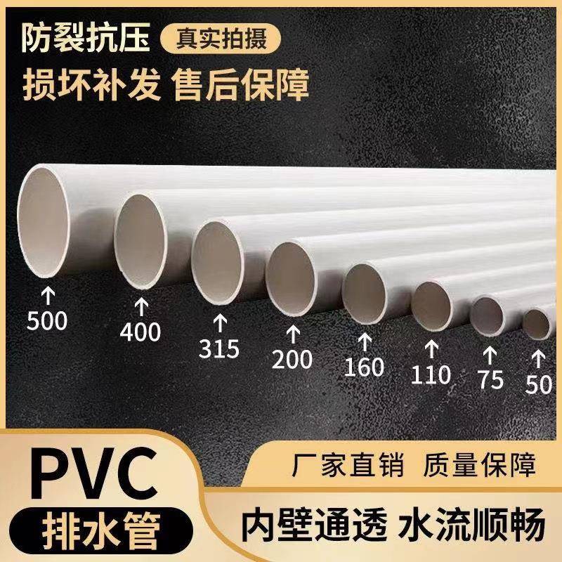 广西贵港pvc给水管胶粘管道塑料饮用水管upvc排水管量大优惠