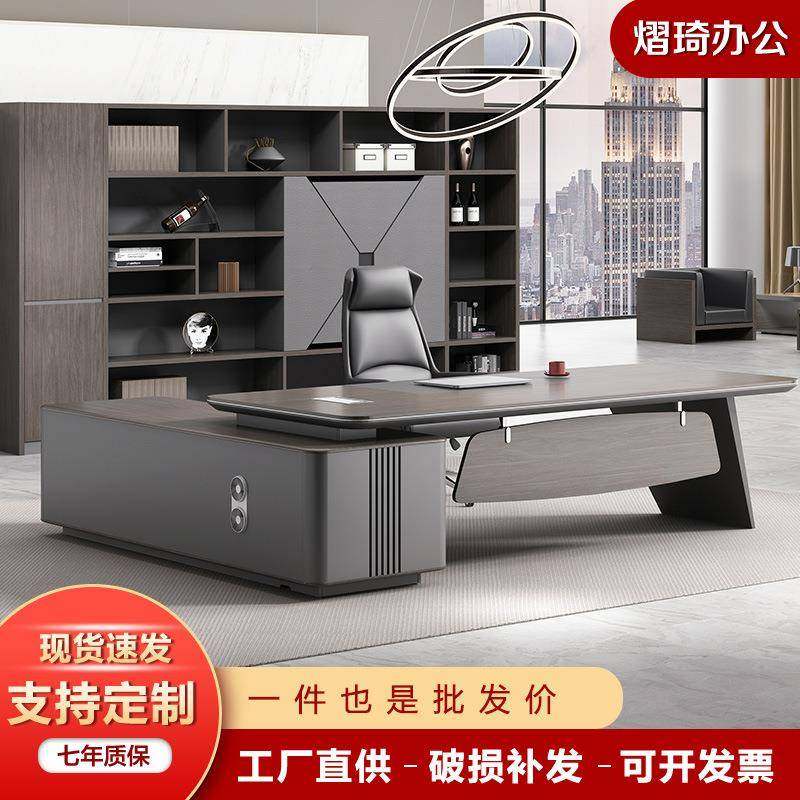 钢架老板桌单人大班台办公室经理桌总裁桌椅组合办公桌子办公神器,商业/办公家具,大班台/主管桌,淘宝优惠券,粉丝福利购,淘宝优惠卷