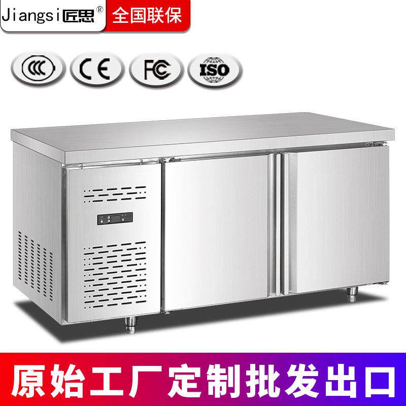 匠思风冷台冷藏柜冷冻柜厨房商用冰箱不锈钢冰柜保鲜平台雪柜