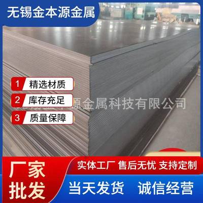 冷轧板0.4-4.0mm冷轧铁板spccDC01ST1265Mn冷轧钢板冷轧钢卷