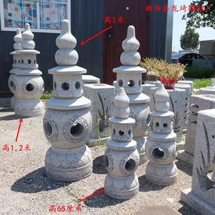 石灯塔青石仿古石塔西湖三潭印月景观石灯寺庙天坛石灯笼园林酒店