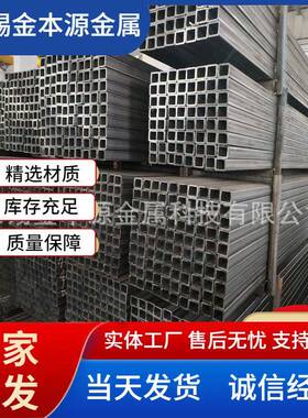 无锡钢管厂Q345E厚壁方管方通50*75空心矩形管40*80焊接扁管