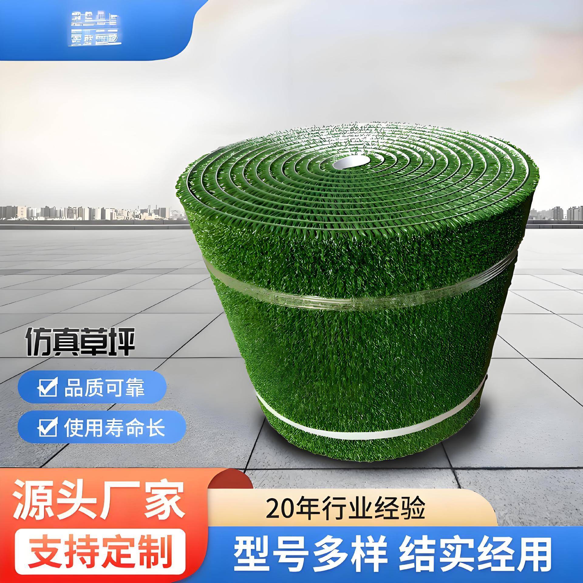 仿真草坪人工假草坪人造塑料草坪地毯幼儿园草坪户外婚庆绿色草皮